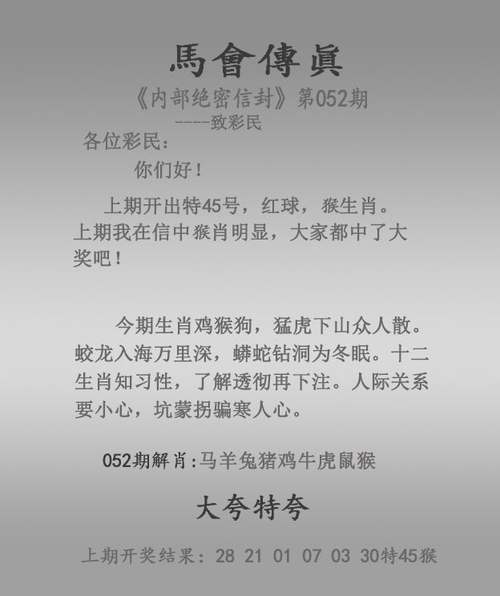 2023年澳门赤兔正版资料大全与